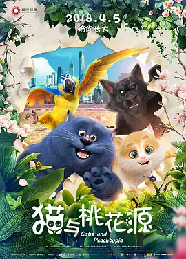 免费的毛片基地